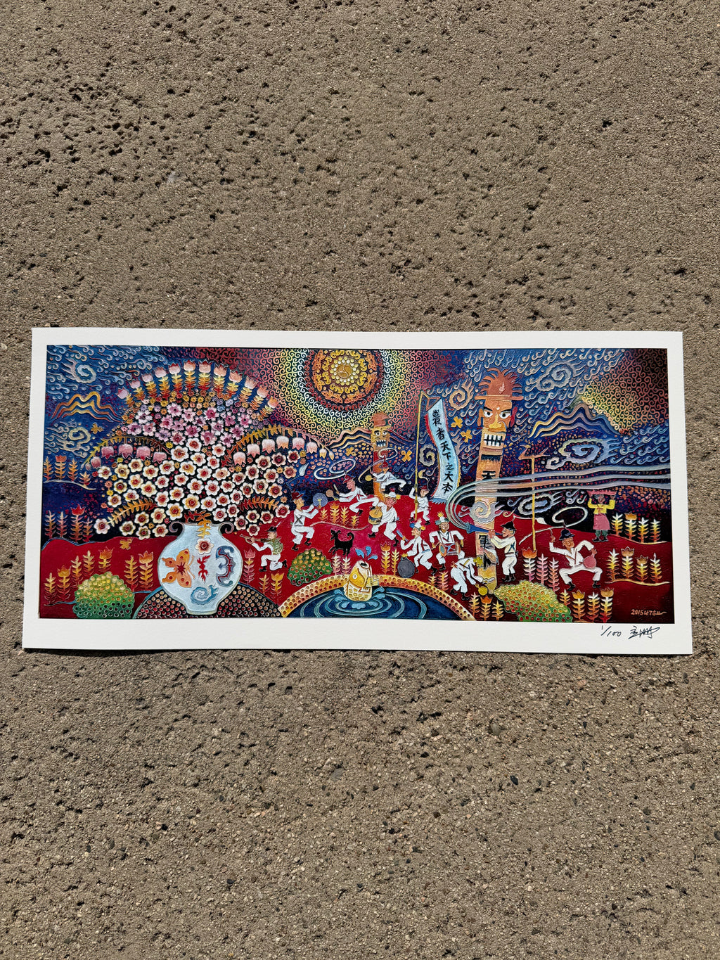 Foundation of the Nation