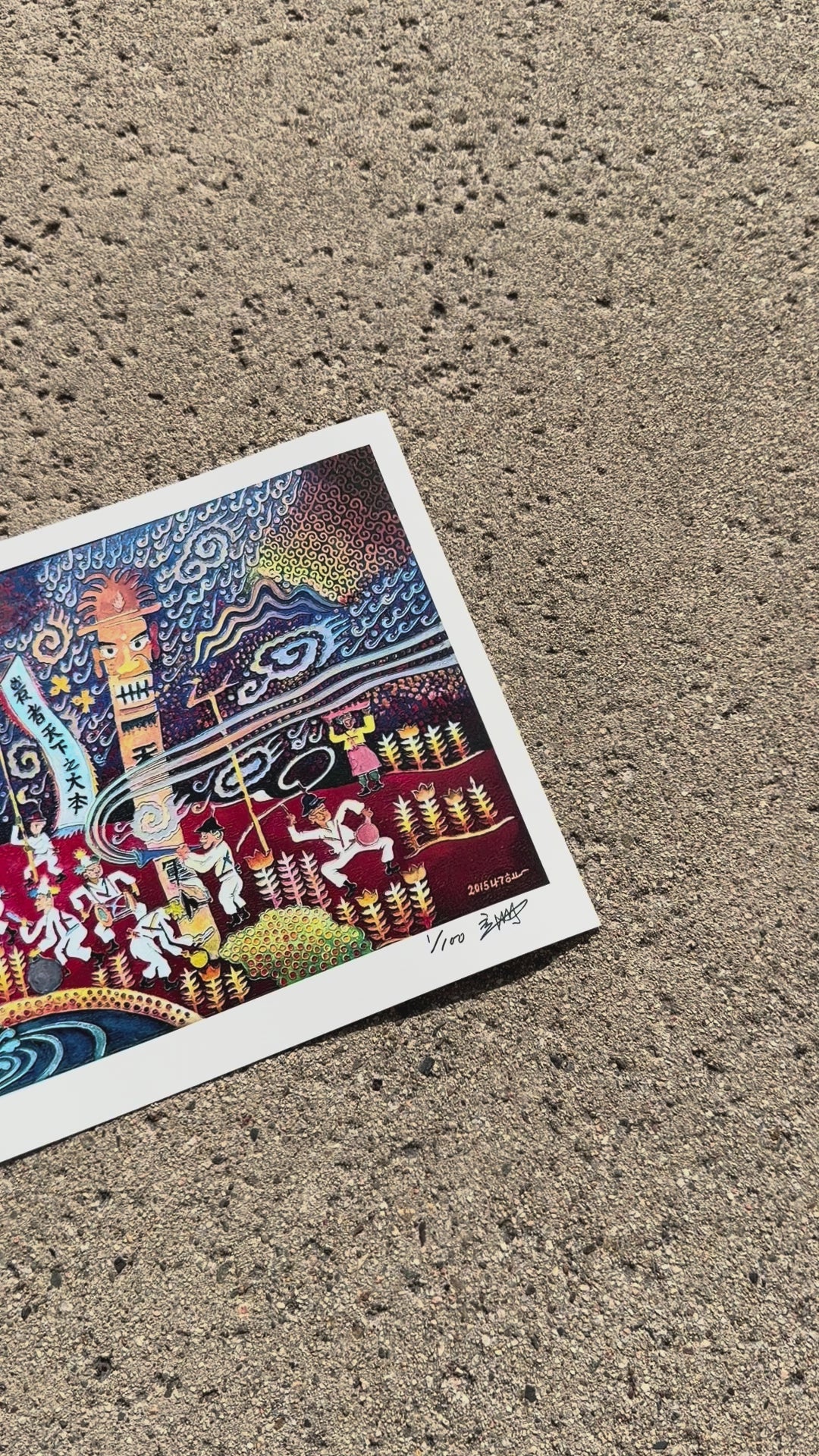 Foundation of the Nation